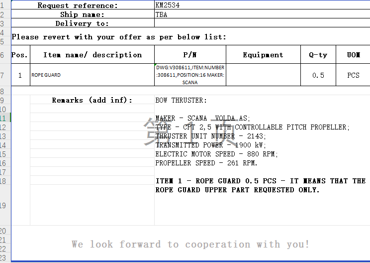 【询价】船舶配件—绳索护罩（CK-H20231228-04）询价-泰州昌宽社区-报价采购-船用采购网-船舶物料采购-船务服务-一站式船用设备供应服务