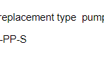 船舶配件—液压泵（CK-J20231212-06）询价-船用采购网-船舶物料采购-船务服务-一站式船用设备供应服务
