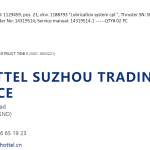 船舶配件—液位指示器/推进器（CK-J20231219-27）询价-船用采购网-船舶物料采购-船务服务-一站式船用设备供应服务