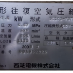 船舶配件—空压机备件（CK-H20231207-03）询价-船用采购网-船舶物料采购-船务服务-一站式船用设备供应服务