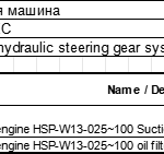 船舶配件—滤油器（CK-J20231213-13）询价-船用采购网-船舶物料采购-船务服务-一站式船用设备供应服务