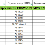 船舶配件—泵备件（CK-J20231218-13）询价-船用采购网-船舶物料采购-船务服务-一站式船用设备供应服务