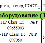船舶配件—三菱电机（CK-J20231218-14）询价-船用采购网-船舶物料采购-船务服务-一站式船用设备供应服务