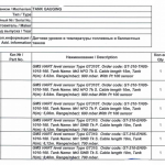 船舶配件—备件（CK-J20231218-15）询价-船用采购网-船舶物料采购-船务服务-一站式船用设备供应服务