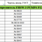 船舶配件—备件（CK-J20231219-24）询价-船用采购网-船舶物料采购-船务服务-一站式船用设备供应服务