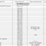 船舶配件—备件（CK-J20231222-08）询价-船用采购网-船舶物料采购-船务服务-一站式船用设备供应服务