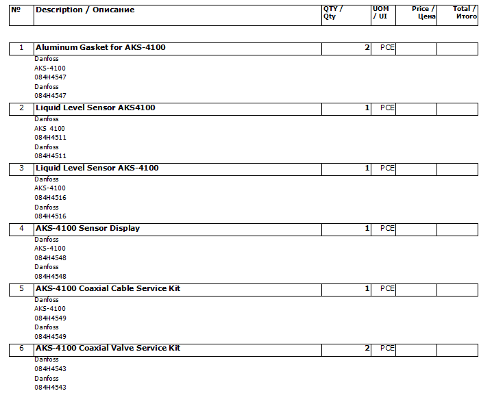 【询价】船舶配件—备件（CK-R20231225-05）询价-泰州昌宽社区-报价采购-船用采购网-船舶物料采购-船务服务-一站式船用设备供应服务