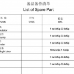 船舶配件—备件（CK-J20231229-06）询价-船用采购网-船舶物料采购-船务服务-一站式船用设备供应服务
