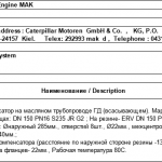 船舶配件—补偿器（CK-J20231205-08）询价-船用采购网-船舶物料采购-船务服务-一站式船用设备供应服务