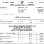 船舶配件—备件（CK-J20231205-11）询价-船用采购网-船舶物料采购-船务服务-一站式船用设备供应服务