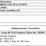 船舶配件—自动吸气器（CK-J20231205-13）询价-船用采购网-船舶物料采购-船务服务-一站式船用设备供应服务