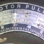 船舶配件—货舱输送机电机（CK-J20231211-14）询价-船用采购网-船舶物料采购-船务服务-一站式船用设备供应服务