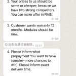 船舶配件—通用电气（CK-J20231226-04）询价-船用采购网-船舶物料采购-船务服务-一站式船用设备供应服务