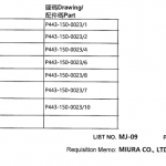 船舶配件—备件（CK-C20231226-01）询价-船用采购网-船舶物料采购-船务服务-一站式船用设备供应服务