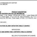 船舶配件—油雾探测器备件（CK-R20231229-05）询价-船用采购网-船舶物料采购-船务服务-一站式船用设备供应服务