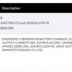 船舶配件—应急发电机电池充电器（CK-R20240123-18）询价-船用采购网-船舶物料采购-船务服务-一站式船用设备供应服务