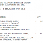船舶配件—开关电源/冷却风扇（CK-H20240103-02）询价-船用采购网-船舶物料采购-船务服务-一站式船用设备供应服务