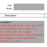 船舶配件—泵和电机组件（CK-C20240105-05）询价-船用采购网-船舶物料采购-船务服务-一站式船用设备供应服务
