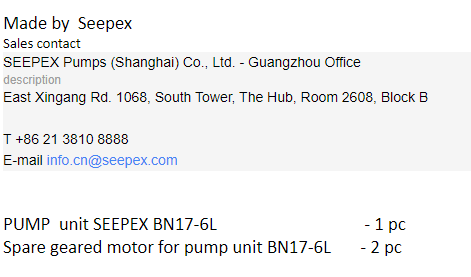 【询价】船舶配件—泵/减速电机（CK-J20240126-15）询价-泰州昌宽社区-报价采购-船用采购网-船舶物料采购-船务服务-一站式船用设备供应服务