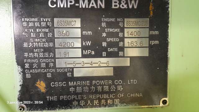 【询价】船舶配件—MAN B&W备件（CK-J20240118-08）询价-泰州昌宽社区-报价采购-船用采购网-船舶物料采购-船务服务-一站式船用设备供应服务