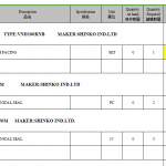 船舶配件—SHINKO备件（CK-Y20240112-06）询价-船用采购网-船舶物料采购-船务服务-一站式船用设备供应服务