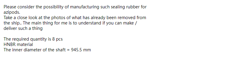 【询价】船舶配件—密封橡胶（CK-R20240122-01）询价-泰州昌宽社区-报价采购-船用采购网-船舶物料采购-船务服务-一站式船用设备供应服务