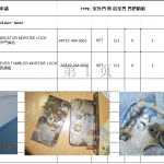 船舶配件—住舱门把锁组配件（CK-Y20240119-05）询价-船用采购网-船舶物料采购-船务服务-一站式船用设备供应服务