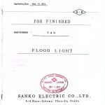 船舶配件—船用泛光灯组件（CK-H20240109-02）询价-船用采购网-船舶物料采购-船务服务-一站式船用设备供应服务