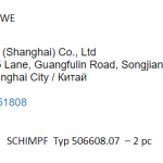 船舶配件—驱动器（CK-J20240122-01）询价-船用采购网-船舶物料采购-船务服务-一站式船用设备供应服务