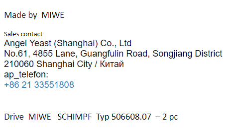 【询价】船舶配件—驱动器（CK-J20240122-01）询价-泰州昌宽社区-报价采购-船用采购网-船舶物料采购-船务服务-一站式船用设备供应服务
