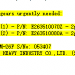 船舶配件—齿轮（CK-L20240123-04）询价-船用采购网-船舶物料采购-船务服务-一站式船用设备供应服务