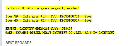 【询价】船舶配件—齿轮（CK-L20240123-04）询价-泰州昌宽社区-报价采购-船用采购网-船舶物料采购-船务服务-一站式船用设备供应服务