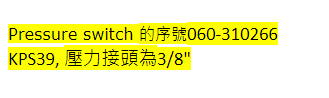【询价】船舶配件—锅炉燃油低压跳脱开关（CK-Y20240123-06）询价-泰州昌宽社区-报价采购-船用采购网-船舶物料采购-船务服务-一站式船用设备供应服务