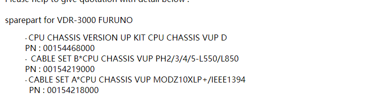 【询价】船舶配件—机箱（CK-R20240126-13）询价-泰州昌宽社区-报价采购-船用采购网-船舶物料采购-船务服务-一站式船用设备供应服务