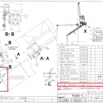 船舶配件—救生艇备件（CK-Y20240104-14）询价-船用采购网-船舶物料采购-船务服务-一站式船用设备供应服务