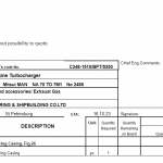 船舶配件—轴承壳体（CK-R20240119-19）询价-船用采购网-船舶物料采购-船务服务-一站式船用设备供应服务