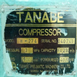 船舶配件—备件（CK-R20240117-19）询价-船用采购网-船舶物料采购-船务服务-一站式船用设备供应服务