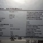 船舶配件—面板安装式空调器（CK-J20240131-11）询价-船用采购网-船舶物料采购-船务服务-一站式船用设备供应服务