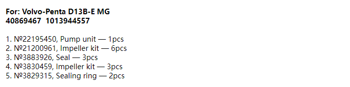 【询价】船舶配件—VOLVO备件（CK-R20240118-04）询价-泰州昌宽社区-报价采购-船用采购网-船舶物料采购-船务服务-一站式船用设备供应服务