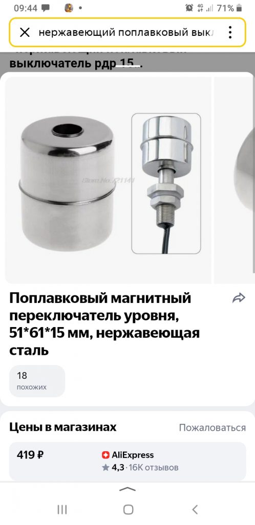 6ab2e3ff0731e68cdac85a8a0121551