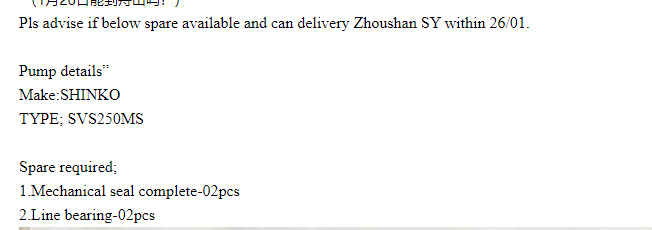 【询价】船舶配件—机械密封/线路轴承（CK-C20240125-04）询价-泰州昌宽社区-报价采购-船用采购网-船舶物料采购-船务服务-一站式船用设备供应服务