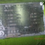 船舶配件—船用高效冷凝器（CK-J20240126-17）询价-船用采购网-船舶物料采购-船务服务-一站式船用设备供应服务