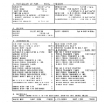 船舶配件—备件（CK-R20240130-13）询价-船用采购网-船舶物料采购-船务服务-一站式船用设备供应服务