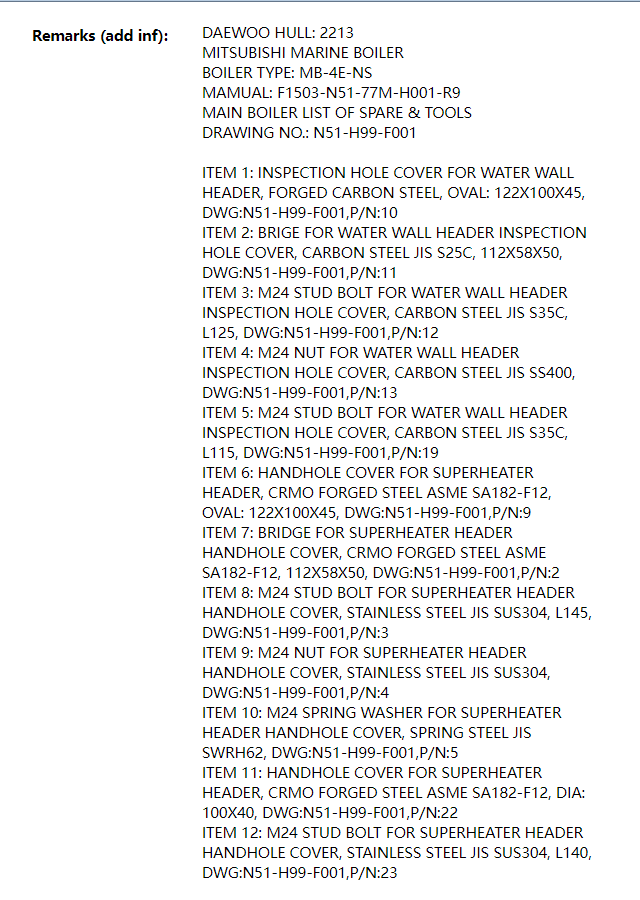 【询价】船舶配件—备件（CK-H20240116-02）询价-泰州昌宽社区-报价采购-船用采购网-船舶物料采购-船务服务-一站式船用设备供应服务
