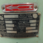 船舶配件—船用泵（CK-L20240116-04）询价-船用采购网-船舶物料采购-船务服务-一站式船用设备供应服务