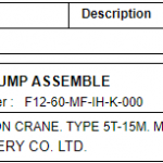 船舶配件—提升泵组件（CK-C20240117-08）询价-船用采购网-船舶物料采购-船务服务-一站式船用设备供应服务