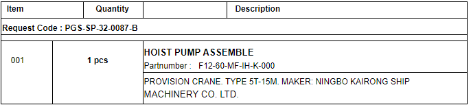 【询价】船舶配件—提升泵组件（CK-C20240117-08）询价-泰州昌宽社区-报价采购-船用采购网-船舶物料采购-船务服务-一站式船用设备供应服务