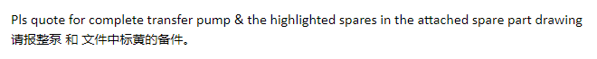 【询价】船舶配件—泵备件（CK-C20240131-22）询价-泰州昌宽社区-报价采购-船用采购网-船舶物料采购-船务服务-一站式船用设备供应服务