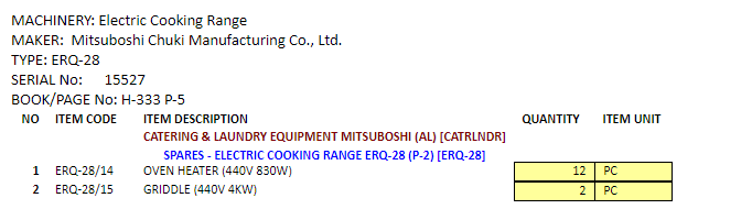 【询价】船舶配件—烤箱加热器/烤架（CK-H20240123-03）询价-泰州昌宽社区-报价采购-船用采购网-船舶物料采购-船务服务-一站式船用设备供应服务