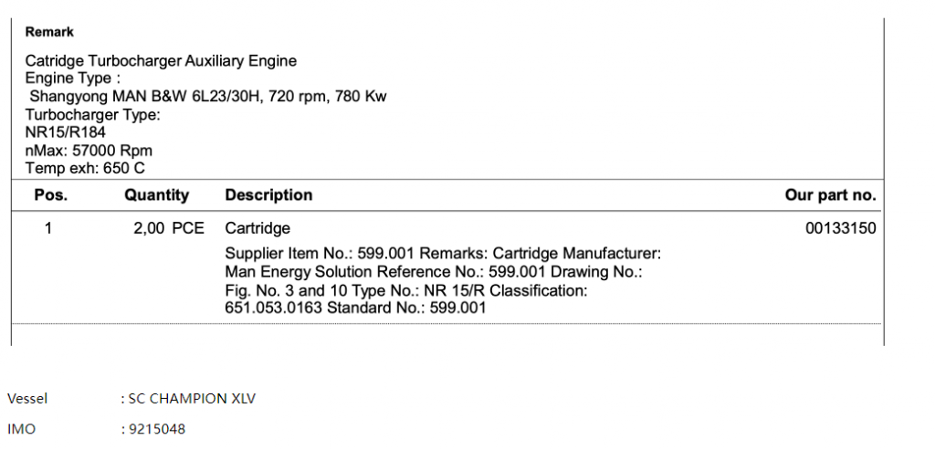 【询价】船舶配件—墨盒（CK-R20240131-24）询价-泰州昌宽社区-报价采购-船用采购网-船舶物料采购-船务服务-一站式船用设备供应服务